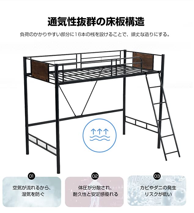 Amazon｜ロフトベッド シングル 北欧風 子供部屋 スチール 耐震 高さ2